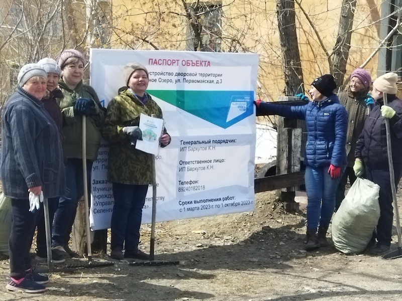 Субботник ул. Первомайская, д. 3.