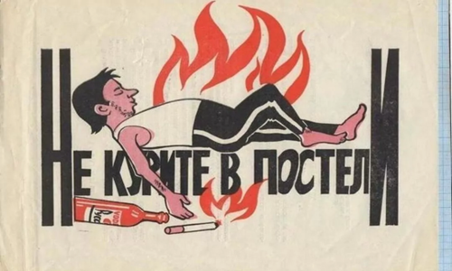 Курение убивает.. Курение убивает..