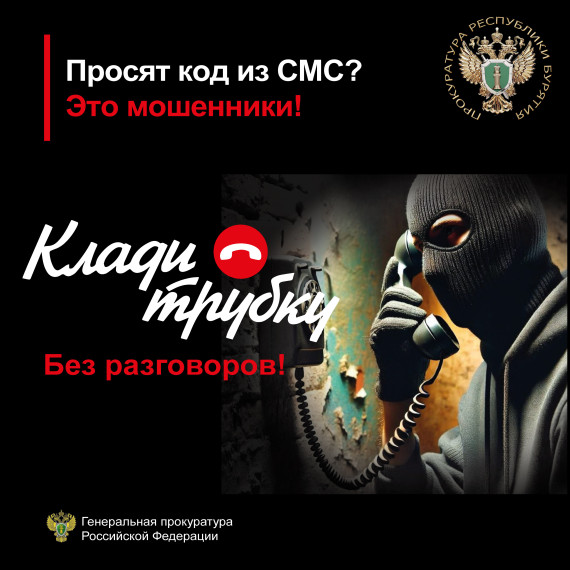 Это мошенники. Это мошенники.