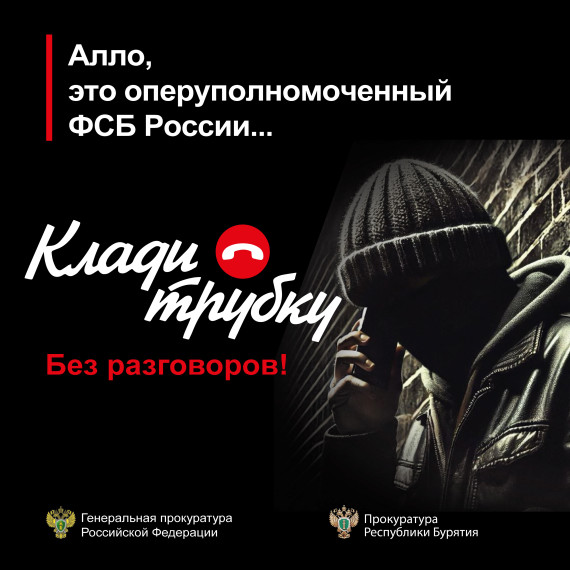 Это мошенники. Это мошенники.
