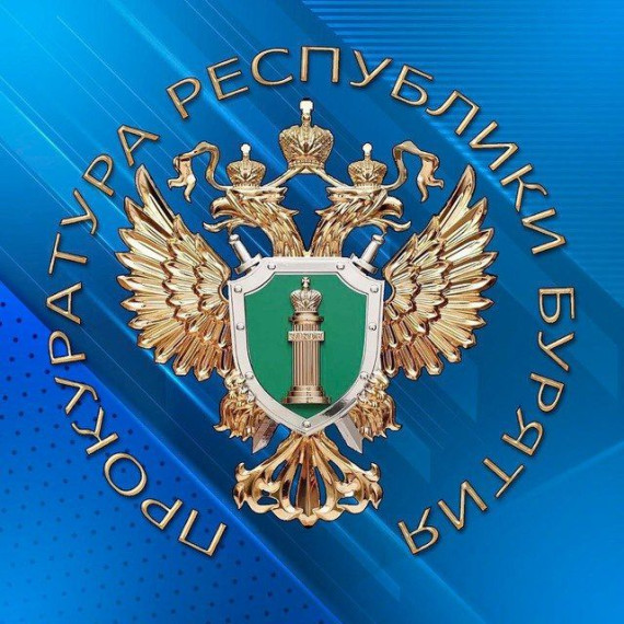 Прокуратура предупреждает. Прокуратура предупреждает.